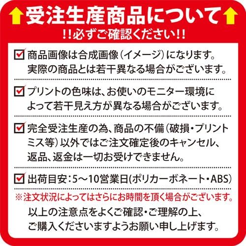 Segundo código de pele; c eternidade / para mel 201k / softbank sky201-pccl-277-y413