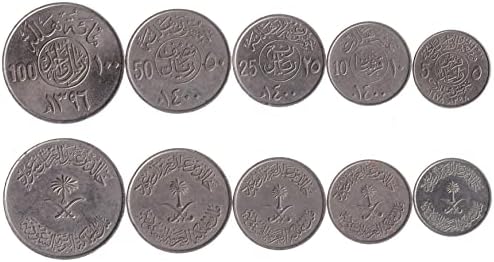 5 moedas da Arábia Saudita | Coleção de moedas da Arábia Saudita 1 2 Qirsh 1/4 1/2 1 Riyal | Circulou 1976-1980 | Palmeira | Espada