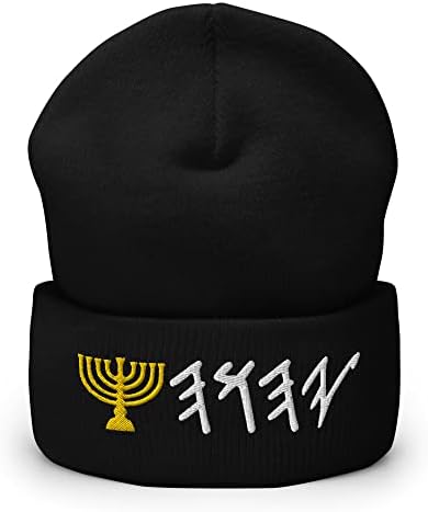 YHWH Paleo hebraico israelita Menorah bordou o chapéu de gorro com algema