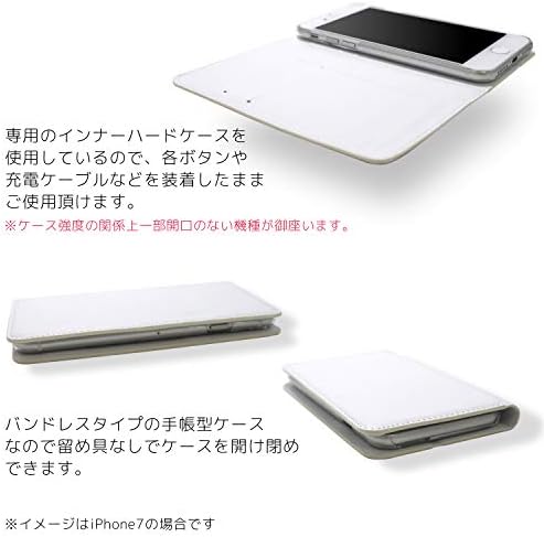 ホワイト ナッツ Jobunko Xperia XZ 601SO Caso de notebook Tipo de notebook de impressão de dupla face Contrato E ~ TRABALHO
