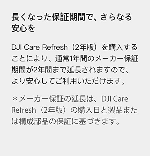 Cartão DJI Care Refresh Plano de 2 anos JP