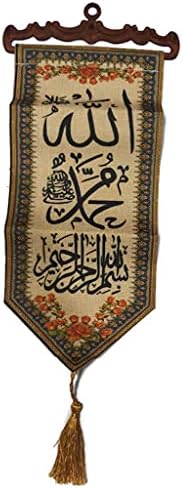 Ornamento decorativo pendurado de parede AMN-195 AL-QURAN-QURANA VAZ CALIGRAFIA POSTER ISLÂMICA POSTER ISLÂMICA DOM MULIMENTO TAMANHO PEQUENO 15 x 45 cm.