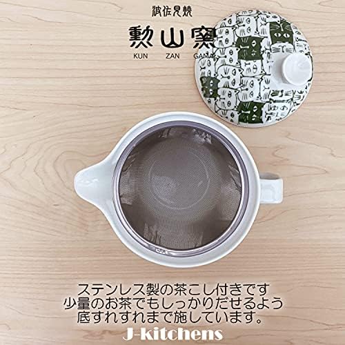 J-Kitchens L/174800 Pot com filtro de chá, 12,8 fl oz, para 2 pessoas ~ 3 pessoas, Hasami Ware Made in Japan, Cat Pattern, Green