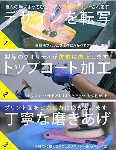 Segunda pele MOMORO D projetada por Yoshimaru Shin para HTC J One HTL22/AU AHTL22-ABWH-199-Z043
