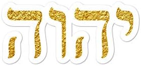 Yhvh yahweh hebraico israelita deus elohim nome sagrado yeshua adesivo messiânico